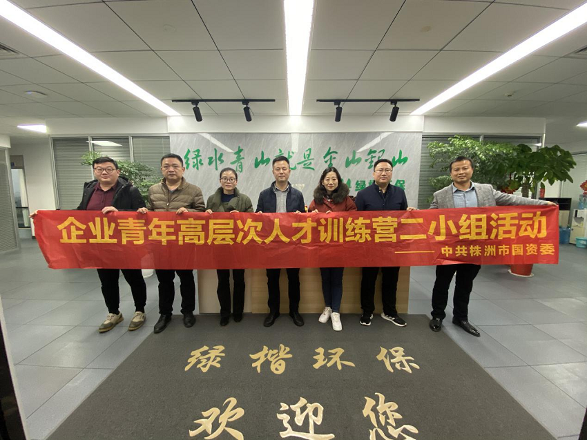 湖南綠楷節(jié)能環(huán)?？萍加邢薰?湖南土壤污染修復,污水處理工程,農業(yè)污染治理,環(huán)保工程