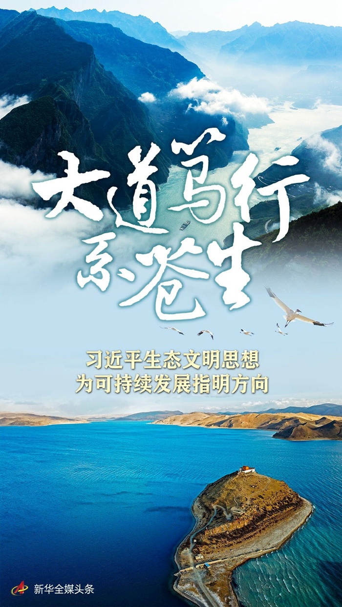 湖南綠楷節(jié)能環(huán)?？萍加邢薰?湖南土壤污染修復(fù),污水處理工程,農(nóng)業(yè)污染治理,環(huán)保工程